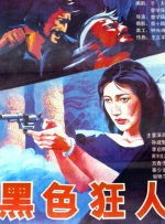 综合久久综合久久